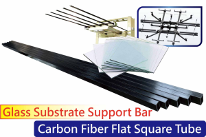 Carbon Fiber Square Tube